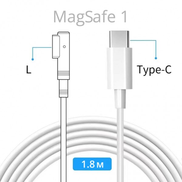 Зарядний кабель USB Type-C / MagSafe 1 (L-тип) 45W|60W|85W|100W для MacBook (2006-2011), MacBook Pro (2006-2012), MacBook Air (2008–2011) (СS-304) Зарядний кабель USB Type-C / MagSafe 1 (L-тип) 45W|60W|85W|100W для MacBook (2006-2011), MacBook Pro (2006-2012), MacBook Air (2008–2011) (СS-304)