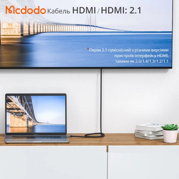 Цифровий відео-аудіо дата кабель Mcdodo HDMI/HDMI: 2.1 UltraHD, 8K@60Гц, 4K@120Гц / Dynamic HDR / eARC / 3D / 2м (200 см) для ТВ, моніторів, консолей, ноутбуків, MacBook, ПК (СS-307)