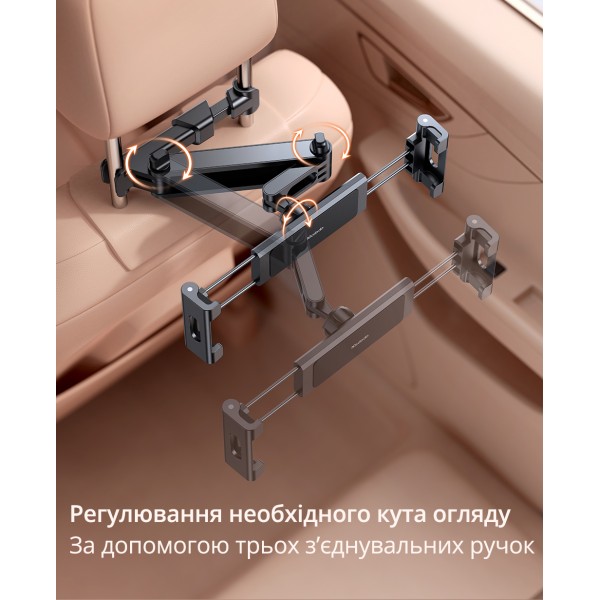 Автотримач-кріплення Mcdodo на заднє сидіння в решітку підголівника автомобіля для телефону / планшету / електронної книги 4.7"-12.9" (СS-309)