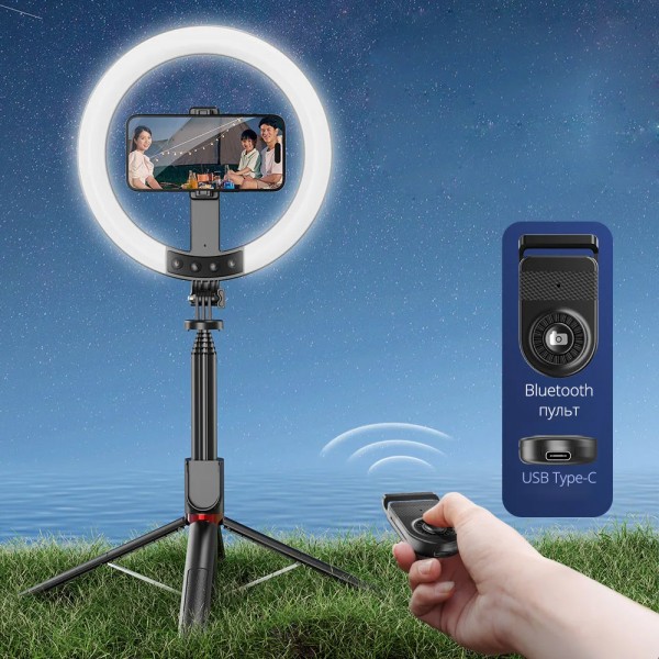 Набір для блогера: Трипод - штатив (230 см max. висота) + Кільцева LED лампа Ring Light (діаметров у 25.5 см) для фото, відео, стріму, селфі / Bluetooth 5.2 пульт / Монопод - селфі палиця зі світлом (СS-317)