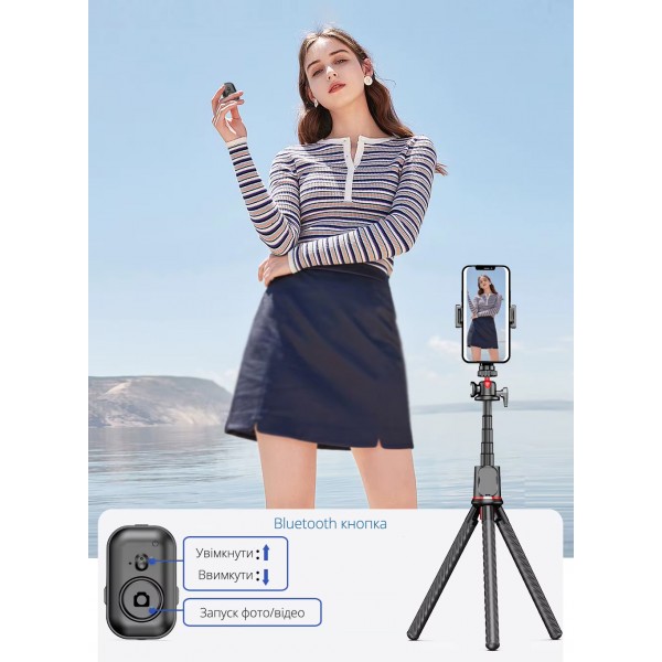Гнучкий трипод - штатив Flexible Tripod (63,8 см max довжина) для телефону, фото, відео (екшн камери, фотоапарата з різьбою в 1.4'') / Bluetooth пульт / Восьминіг - селфі палиця з місцем для лампи-мікрофона (СS-318) Гнучкий трипод - штатив Flexible Tripod (63,8 см max довжина) для телефону, фото, відео (екшн камери, фотоапарата з різьбою в 1.4'') / Bluetooth пульт / Восьминіг - селфі палиця з місцем для лампи-мікрофона (СS-318)