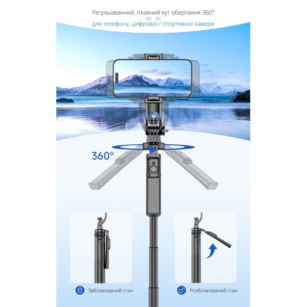 Трипод - штатив Quadropod (180 см max. висота) для телефону, фото, відео 360° (екшн камери, фотоапарата з різьбою у 1.4'') / Bluetooth 5.2 пульт / Стедікам - селфі палиця (СS-319) Трипод - штатив Quadropod (180 см max. висота) для телефону, фото, відео 360° (екшн камери, фотоапарата з різьбою у 1.4'') / Bluetooth 5.2 пульт / Стедікам - селфі палиця (СS-319)