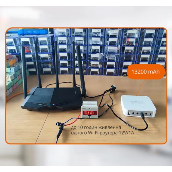 ДБЖ WGP mini UPS 13200 mAh (18W max): USB-A 5V, DC 5V-12V для Wi-Fi роутера, термінал ONU (CS-282)