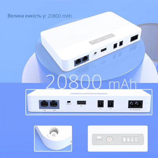 ДБЖ mini UPS WGP 20800 mAh 30W USB-A 5V, POE 24V-48V, LAN, DC 12V/9V для Wi-Fi роутера, ONU (CS-283)