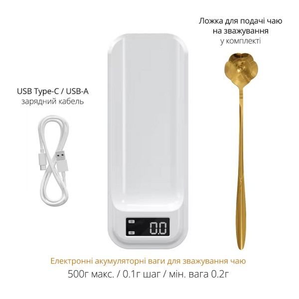 Електронні ваги для чаювання Tea Scale високоточні 0.2г / 500г з акумулятором + чайна ложка (CS-289)