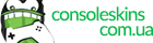 Магазин аксесуарів для консолей Microsoft Xbox, Sony PlayStation consoleskins.com.ua