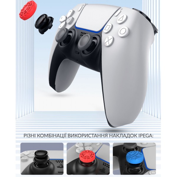 Силиконовые накладки на стики ipega - 4шт в двух размерах (thumb grips kit) для геймпада DualSense консоли PlayStation 5 (PS5/PS5 Digital Edition), DualShock PlayStation 4 (PS4 PRO/PS4 Slim/PS4 Fat)