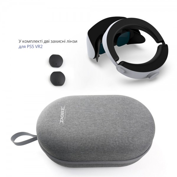 Захисний кейс DOBE для окулярів віртуальної реальності Sony PlayStation 5 VR2 / PS5 / жорсткий футляр-чохол для перенесення контролерів Sense