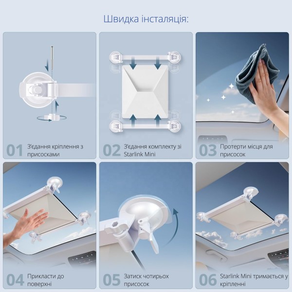 Автомобільне кріплення на присосках для Starlink Mini на скло у салон авто, Старлінк тримач (CS-242)