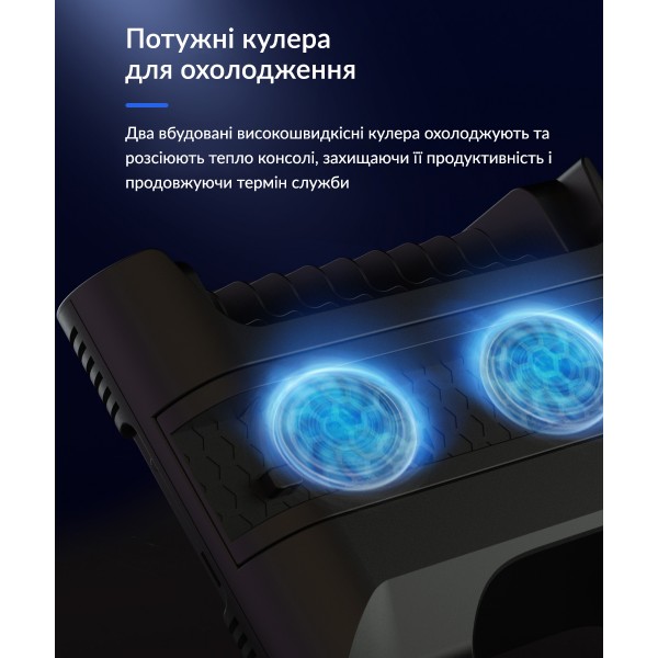 Мультифункціональна вертикальна підставка DOBE для консолей Sony PlayStation 4 (PS4 PRO / PS4 Slim / PS4 Fat) з охолодженням, зарядна станція для геймпадів DualShock 4 з LED підсвічуванням, підставка під 10 дисків