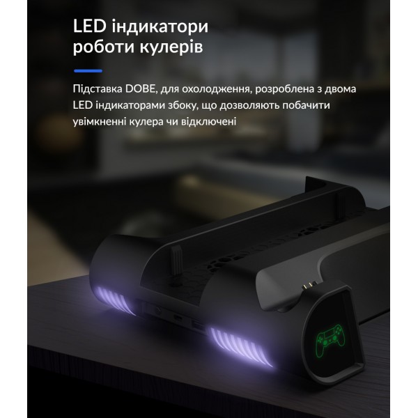 Мультифункціональна вертикальна підставка DOBE для консолей Sony PlayStation 4 (PS4 PRO / PS4 Slim / PS4 Fat) з охолодженням, зарядна станція для геймпадів DualShock 4 з LED підсвічуванням, підставка під 10 дисків