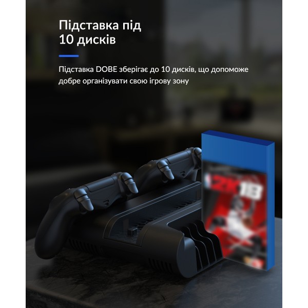 Мультифункціональна вертикальна підставка DOBE для консолей Sony PlayStation 4 (PS4 PRO / PS4 Slim / PS4 Fat) з охолодженням, зарядна станція для геймпадів DualShock 4 з LED підсвічуванням, підставка під 10 дисків