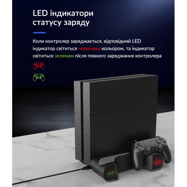 Мультифункціональна вертикальна підставка DOBE для консолей Sony PlayStation 4 (PS4 PRO / PS4 Slim / PS4 Fat) з охолодженням, зарядна станція для геймпадів DualShock 4 з LED підсвічуванням, підставка під 10 дисків
