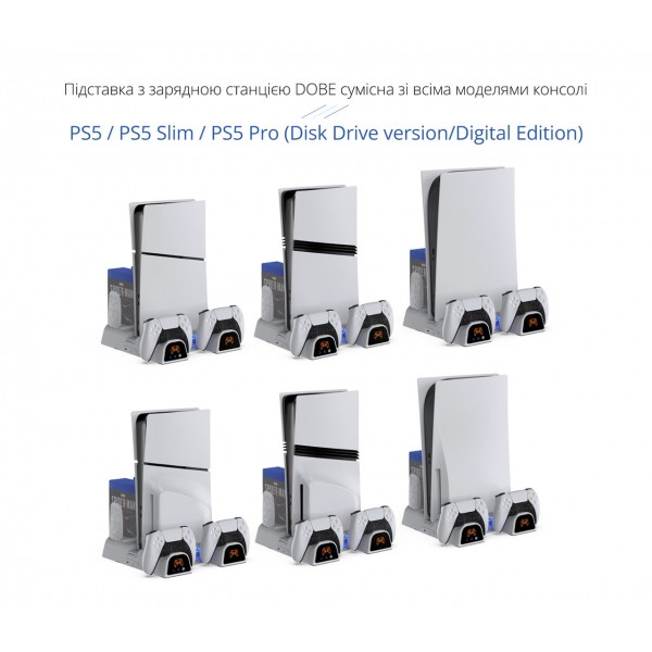 Підставка з охолодженням DOBE + зарядка DualSense для PlayStation 5 / PS5 Slim / PS5 Pro (CS-163)