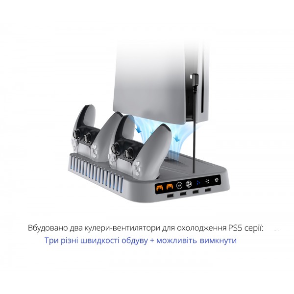 Підставка DOBE з охолодженням для консолі геймпаду DualSense PlayStation 5 / PS5 Slim / Pro (CS-200)