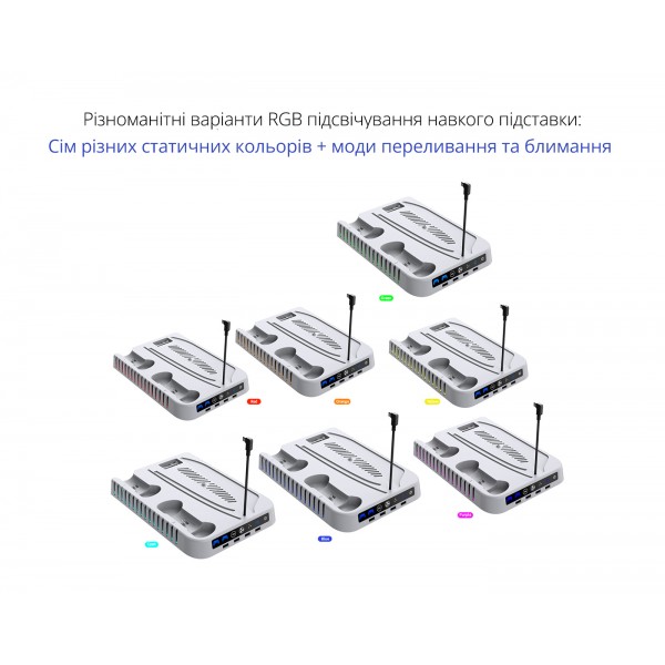 Підставка DOBE з охолодженням для консолі геймпаду DualSense PlayStation 5 / PS5 Slim / Pro (CS-200)