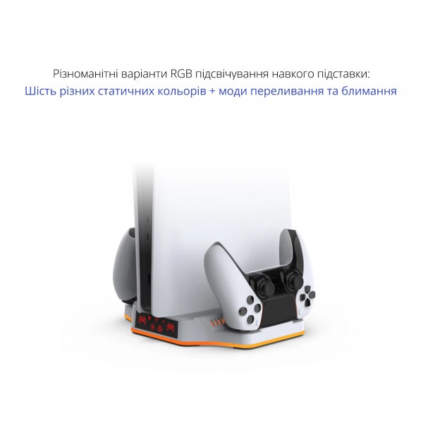 Вертикальна підставка DOBE з охолодженням для консолі Sony PlayStation: PS5 Slim / PS5 Pro (CS-211)