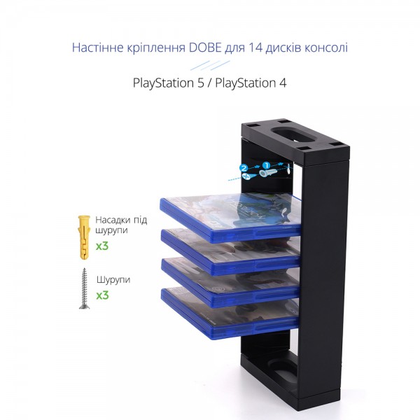 Настінне кріплення DOBE до14 дисків консолі Sony PlayStation 5 / PS5 / PlayStation 4 / PS4 (CS-212)