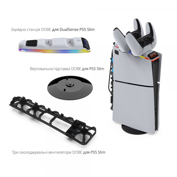 Комплект 3 в 1 DOBE для PlayStation 5 Slim: Охолодження / Підставка / Зарядка для DualSense (CS-213)