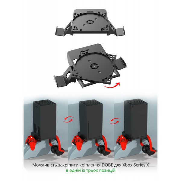 Настінне кріплення DOBE для консолі Xbox Series X / геймпаду Microsoft Wireless Controller / навушників Xbox Wireless Headset / тримач-кронштейн на стіну