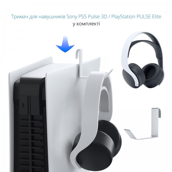 Настінне кріплення + Зарядна станція JYS для консолі PS5 / PS5 Slim / PS5 Pro (Disk Drive/Digital Edition) та контролера DualSense | DualSense Edge + Гачок-тримач навушники PS5 Pulse 3D / PULSE Elite | Кронштейн на стіну Sony PlayStation 5
