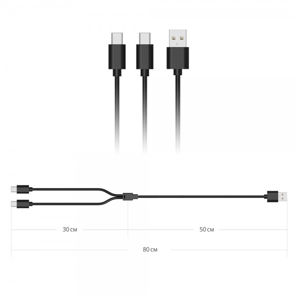 Зарядний кабель DOBE USB-A / подвійний USB-C для контролера Sense окулярів віртуальної реальності PlayStation VR2 / геймпада DualSense Sony PS5 / PS5 Slim (Disk Drive version/Digital Edition)