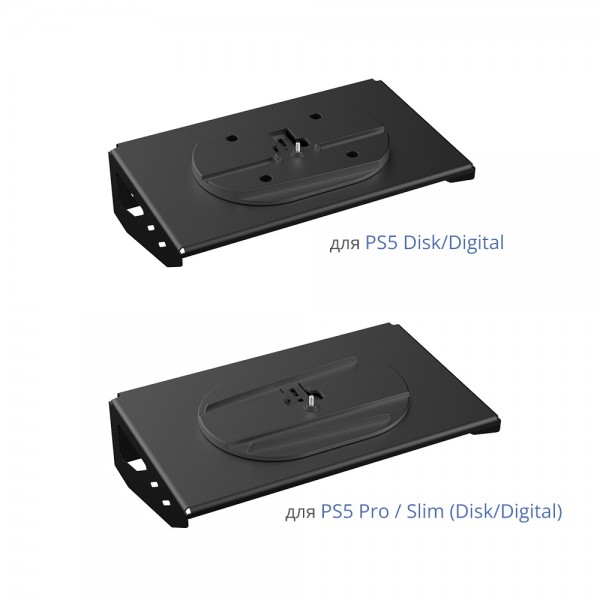 Настінне кріплення DOBE для консолі PS5 / PS5 Slim / PS5 Pro (Disk Drive version/Digital Edition) / геймпада DualSense / гачок навушники PS5 Pulse 3D / тримач-кронштейн на стіну Sony PlayStation 5