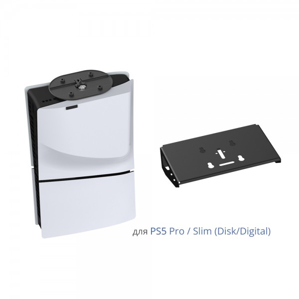 Настінне кріплення DOBE для консолі PS5 / PS5 Slim / PS5 Pro (Disk Drive version/Digital Edition) / геймпада DualSense / гачок навушники PS5 Pulse 3D / тримач-кронштейн на стіну Sony PlayStation 5