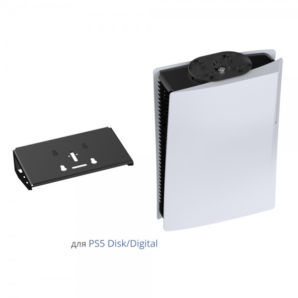 Настінне кріплення DOBE для консолі PS5 / PS5 Slim / PS5 Pro (Disk Drive version/Digital Edition) / геймпада DualSense / гачок навушники PS5 Pulse 3D / тримач-кронштейн на стіну Sony PlayStation 5