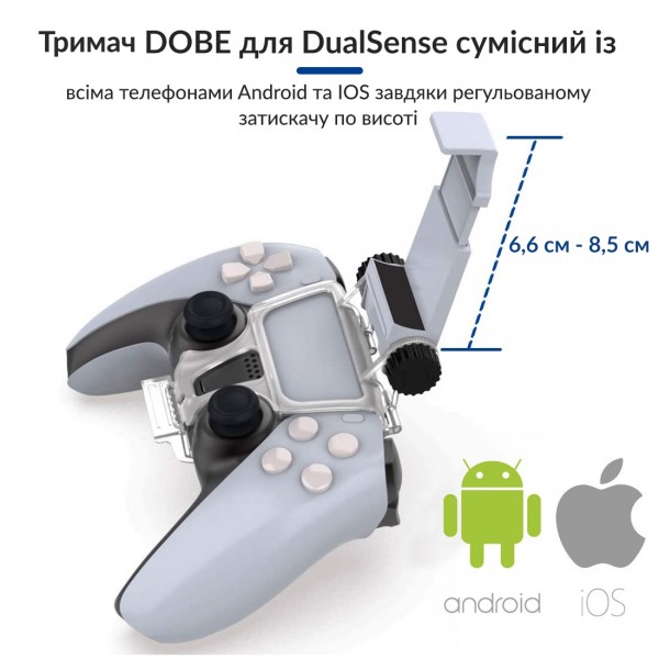 Тримач-затискач для мобільного телефону DOBE для геймпада DualSense консолі Sony PlayStation 5 (PS5/PS5 Digital Edition)