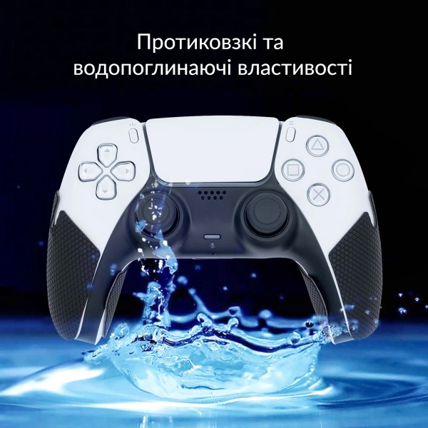 Силіконові наклейки на ручки, прицільні кільця на стіки (controller grips) для геймпада DualSense консолі Sony PlayStation 5 (PS5 / PS5 Digital Edition)