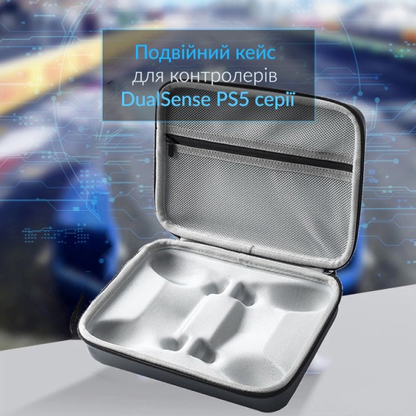 Захисний кейс для двох геймпадів DualSense Sony PlayStation 5 (PS5/PS5 Digital Edition) жорсткий футляр для перенесення джойстика контролера