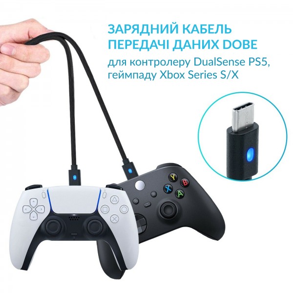 Зарядний кабель DOBE 3м USB / USB Type-C для геймпада DualSense Sony PlayStation PS5 / PS5 Digital Edition / Microsoft Xbox Series S,X / Nintendo Switch з LED підсвічуванням статусу зарядки