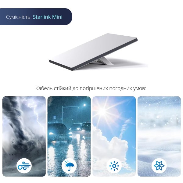 Кабель DC connector / USB Type-C 100W PD - 500 см для супутникового терміналу Starlink Mini (CS-247)
