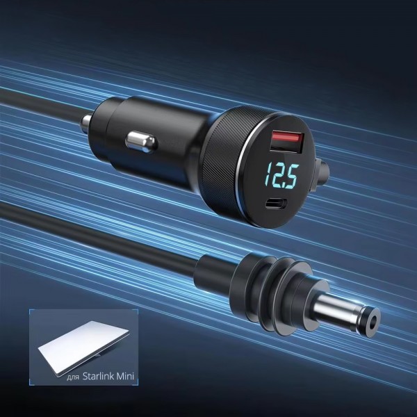 Автомобільний зарядний пристрій USB-C, USB-A в прикурювач + кабель DC: 5м для Starlink Mini (CS-249)