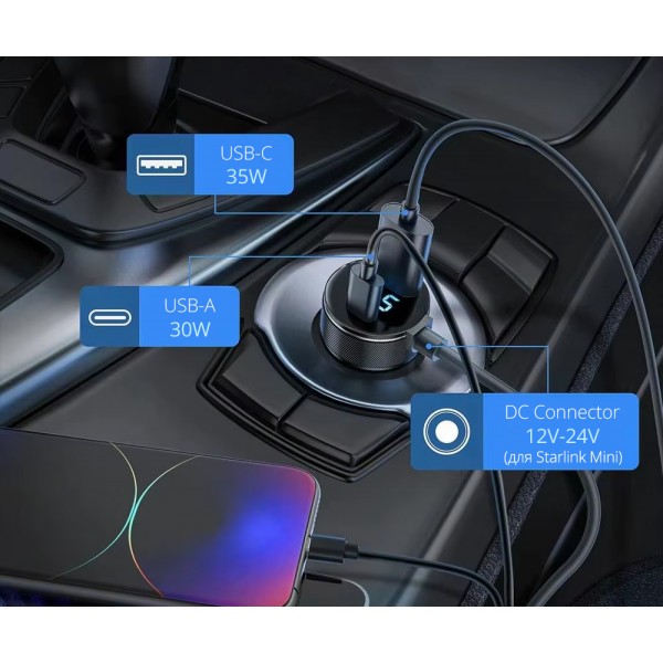 Автомобільний зарядний пристрій USB-C, USB-A в прикурювач + кабель DC: 5м для Starlink Mini (CS-249)