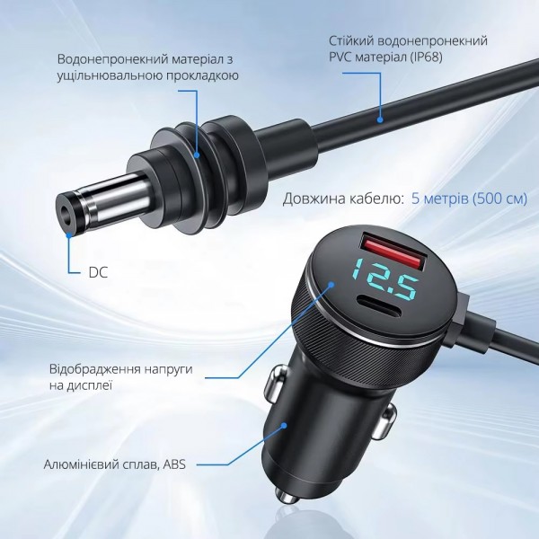 Магнітне кріплення на капот + USB зарядка в прикурювач + кабель (500 см) для Starlink Mini (CS-253)