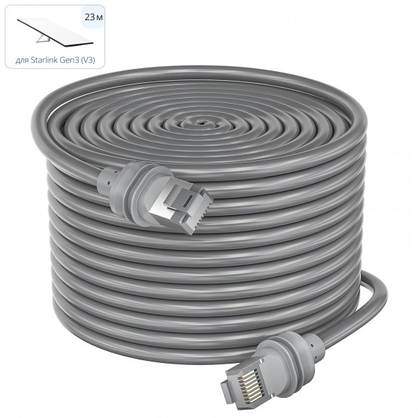 Змінний дата кабель (23м) для терміналу Starlink Gen3 (V3) REV4 Standart 4X/4 Cable (75ft) (CS-263)