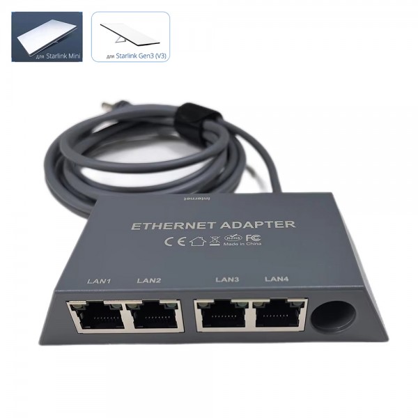 Ethernet мережевий адаптер для антени Starlink Gen3 (V3) REV4 Standart 4X / Starlink Mini (CS-264)