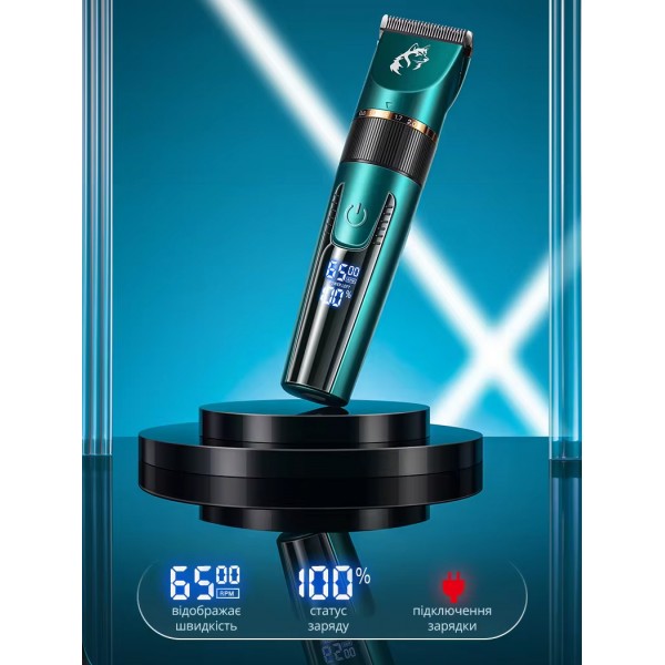 Акумуляторна машинка-тример 1800 mAh для грумінгу, стрижки домашніх тварин Pet собак, котів (CS-270)