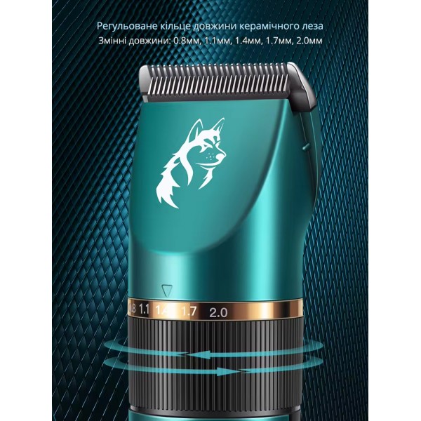 Акумуляторна машинка-тример 1800 mAh для грумінгу, стрижки домашніх тварин Pet собак, котів (CS-270)