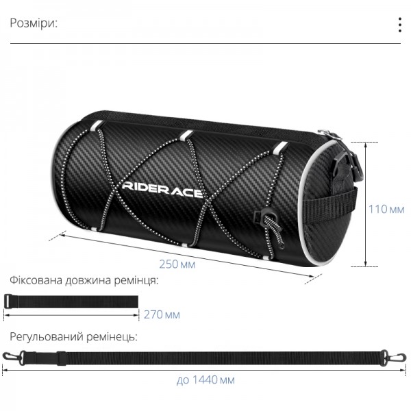 Велосипедна сумка Riderace на раму / кермо / під раму / під сідло велосипеда зі світловідбивними елементами для телефону, насоса, велозамка, ключів / Підсідельна велосумка (СS-325) Велосипедна сумка Riderace на раму / кермо / під раму / під сідло велосипеда зі світловідбивними елементами для телефону, насоса, велозамка, ключів / Підсідельна велосумка (СS-325)