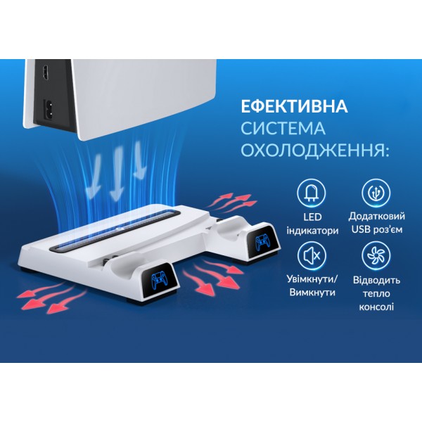 Мультифункциональная охлаждающая подставка OIVO с отводом тепла для консоли Sony PlayStation 5 (PS5 / PS5 Digital Edition), зарядная станция для двух геймпадов DualSense с LED подсветкой статуса зарядки
