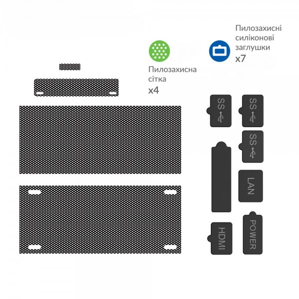 Пылезащитный комплект для игровой приставки-консоли Xbox Series S с четырьмя пылезащитными сетками и семью пылезащитными силиконовыми заглушками