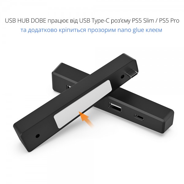 Адаптер-перехідник USB HUB DOBE (USB хаб) чотири роз'єми: 3х - USB-A 2.0 / 1x - USB Type-C для консолі-приставки Sony PlayStation 5: PS5 Slim / PS5 Pro (Disk Drive version / Digital Edition)