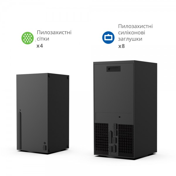 Пилозахисний комплект для консолі Xbox Series X з чотирма пилозахисними сітками та вісьма пилозахисними силіконовими заглушками