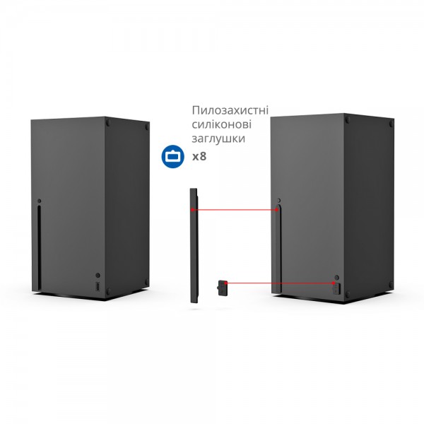 Пилозахисний комплект для консолі Xbox Series X з чотирма пилозахисними сітками та вісьма пилозахисними силіконовими заглушками