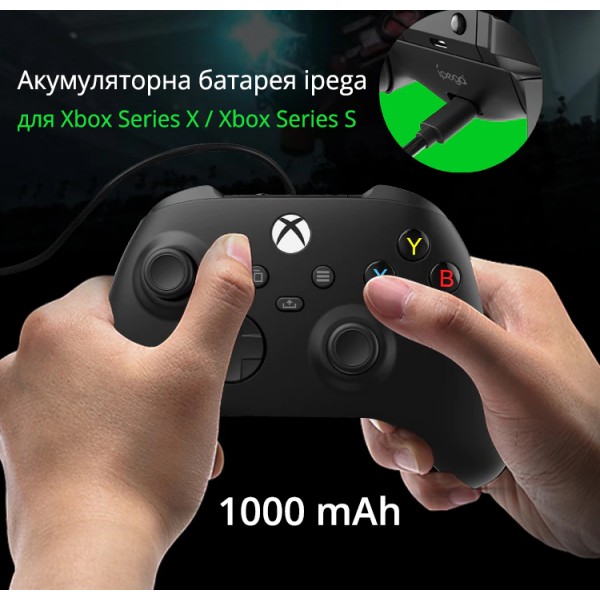 Акумуляторна батарея 1000 mAh і зарядний кабель ipega USB Type-C/USB для геймпада Microsoft Wireless Controller ігрової консолі Xbox Series S/Xbox Series X з LED підсвічуванням