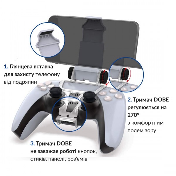 Держатель-зажим для мобильного телефона DOBE для геймпада DualSense консоли Sony PlayStation 5 (PS5 / PS5 Digital Edition)