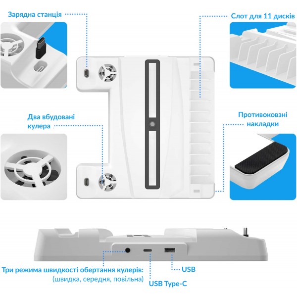 Вертикальная охлаждающая подставка DOBE для консоли Sony PlayStation 5 (PS5 / PS5 Digital Edition), зарядная станция для двух геймпадов DualSense, подставка под 11 дисков